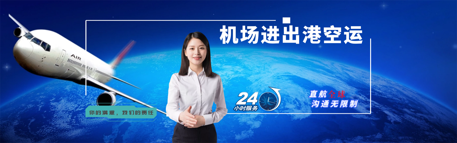 三伏潭镇到加拿大物流公司-三伏潭镇至加拿大物流专线-三伏潭镇空运到加拿大-优时通物流有限公司
